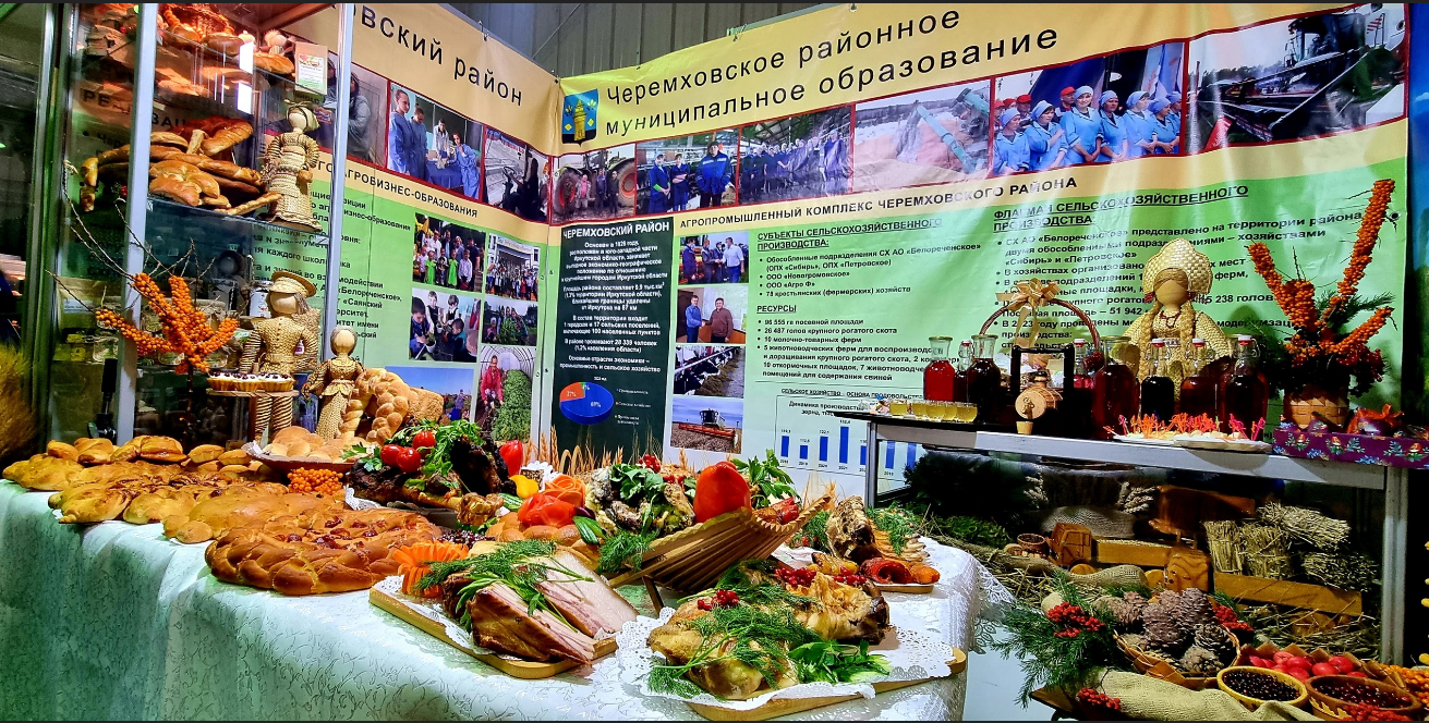 Вчера на площадке «Сибэкспоцентра» в Иркутске открылась 29-я специализированная выставка «Агропромышленная неделя-2023&amp;quot;..